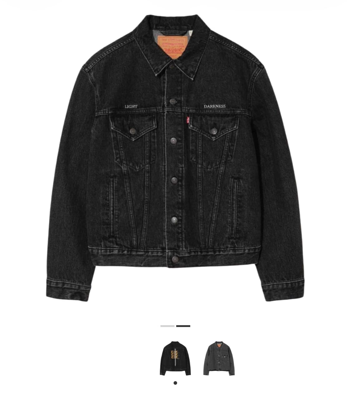 리바이스 x 언더커버 데님 트러커 자켓 S사이즈 새상품 팝니다 상품이미지2