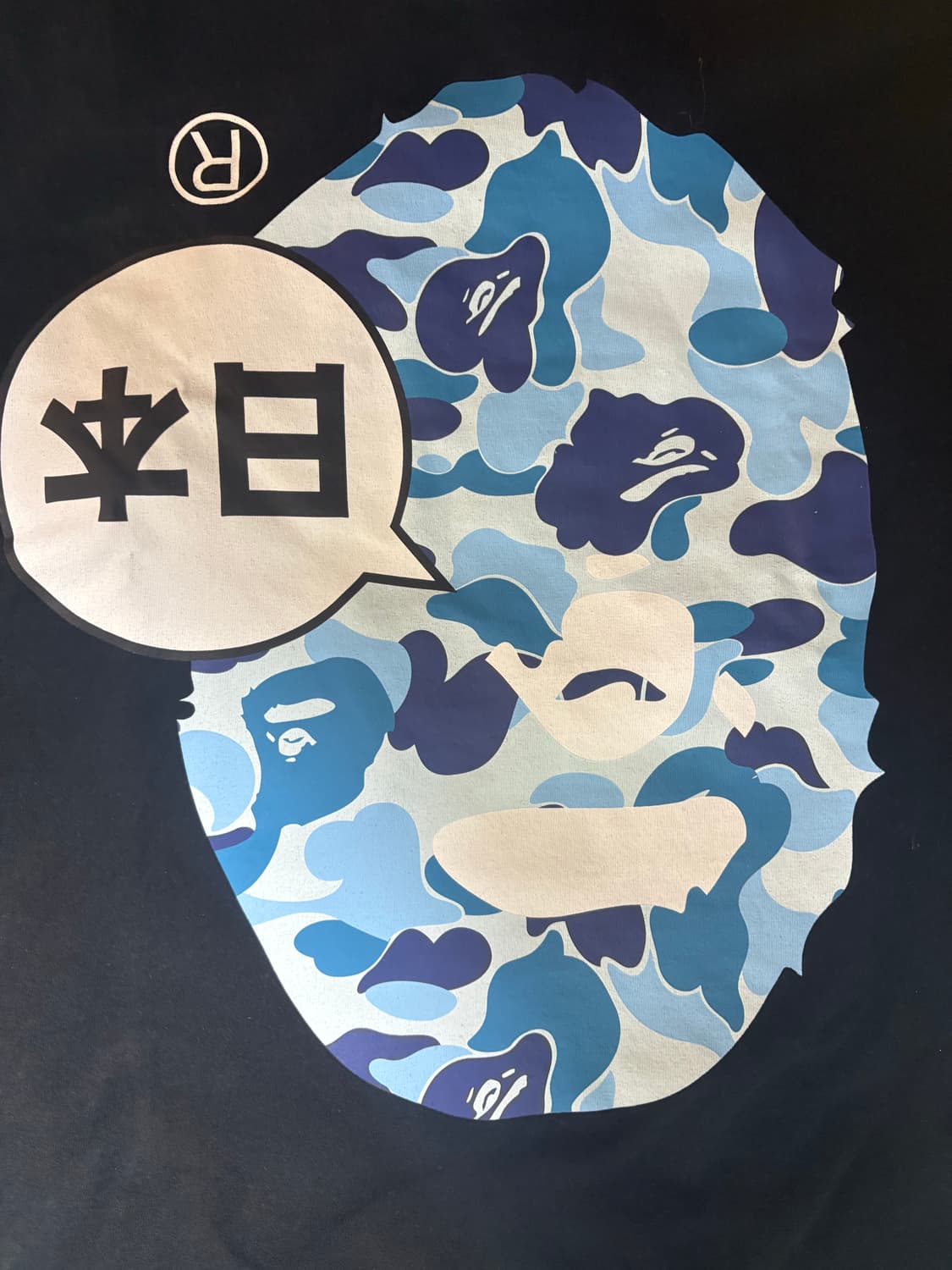 Bape 베이프 블루 카모 일본 티셔츠 XL 상품이미지2