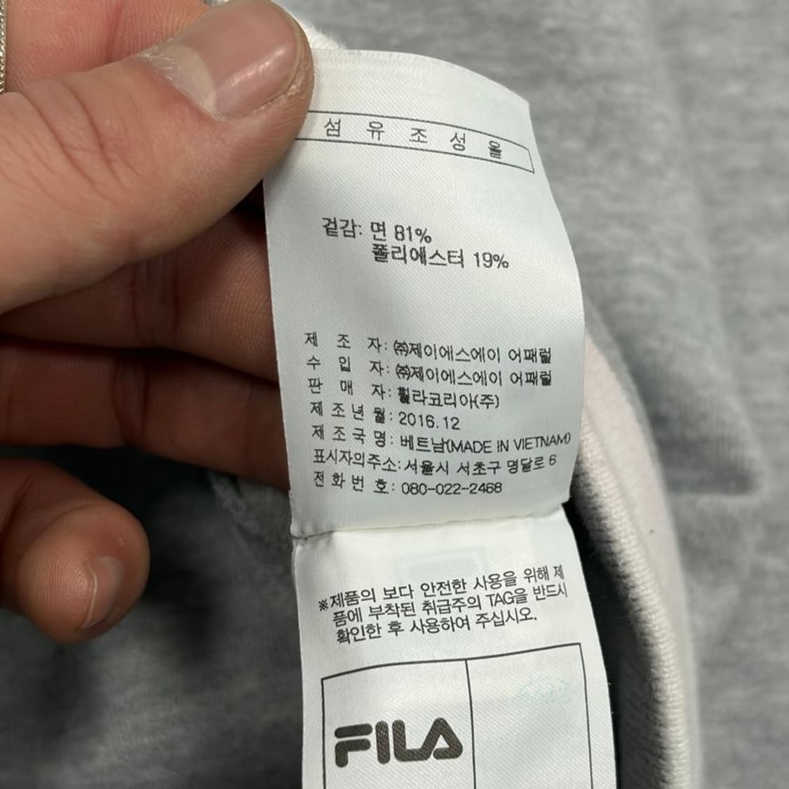 휠라 스웻 집업 v1741 상품이미지7