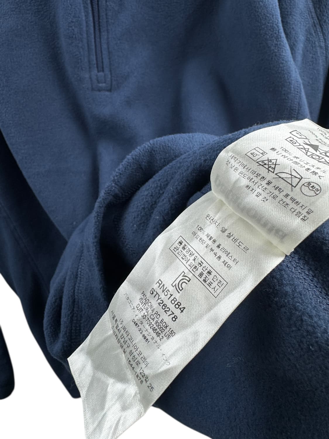 파타고니아 네이비 반집업 후리스1359 상품이미지5