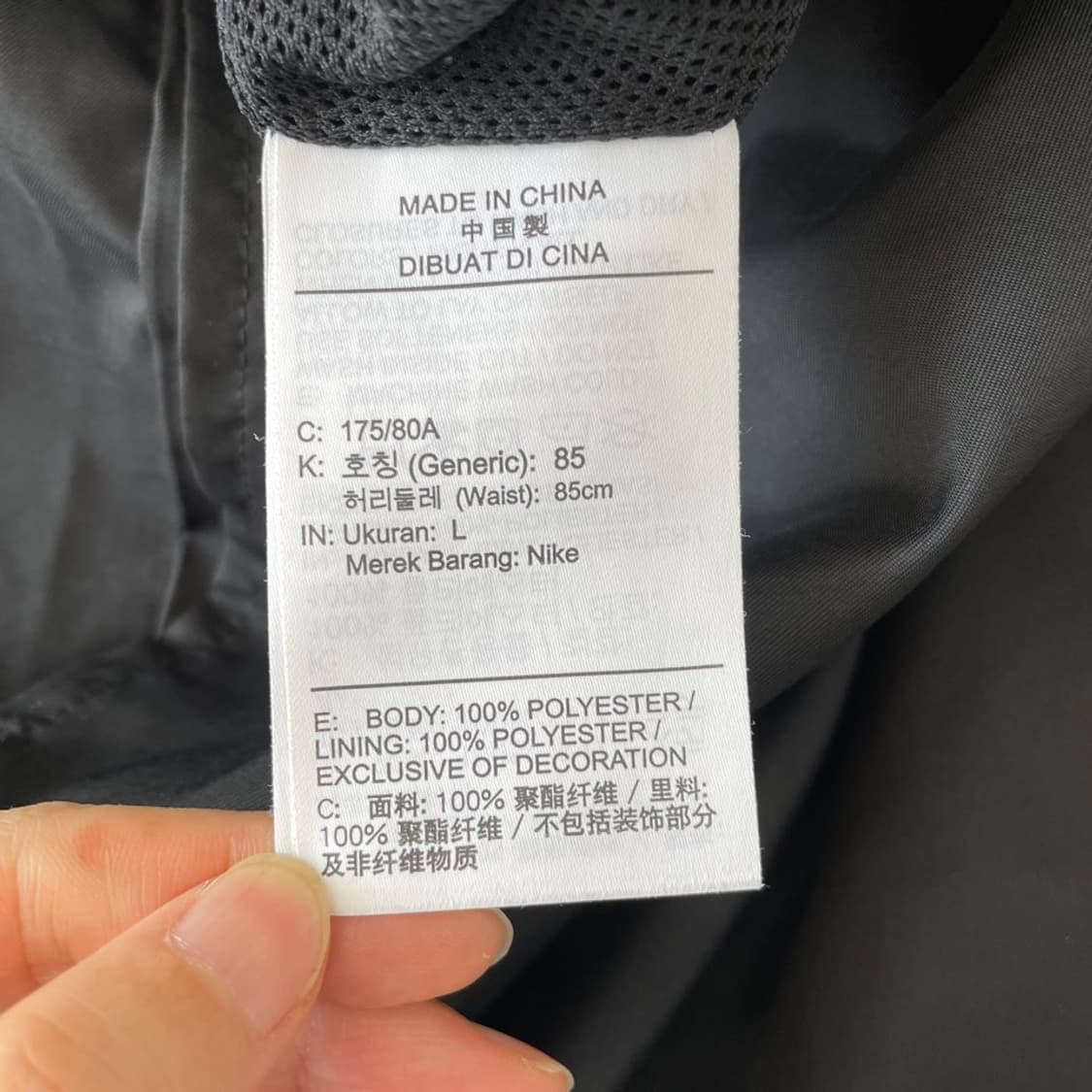 L 나이키 블랙 반바지  상품이미지6