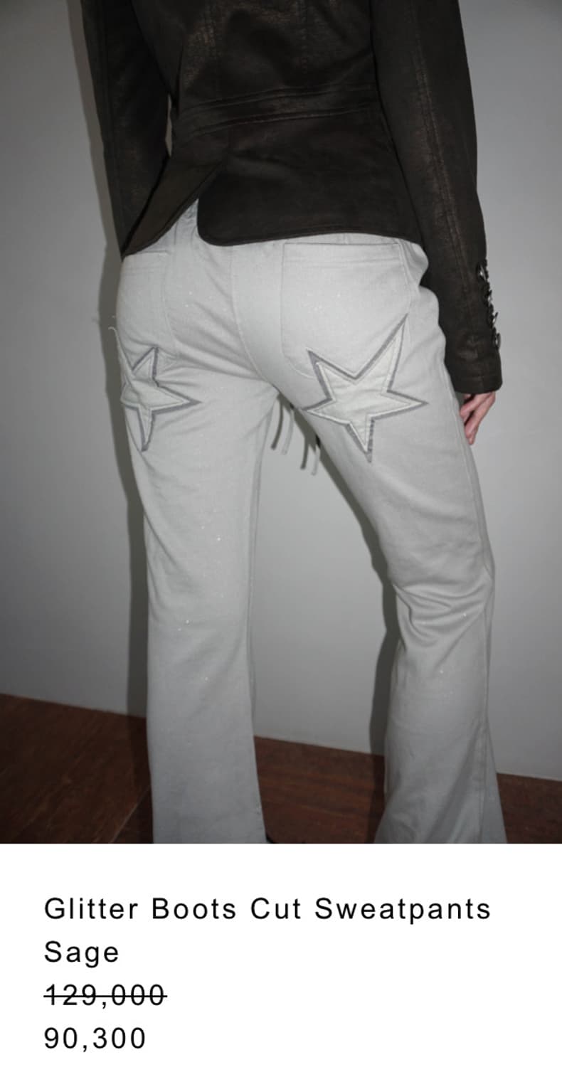 Glitter Boots Cut Sweatpants Sage 상품이미지1