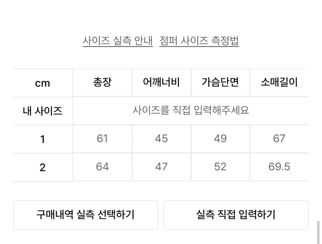 나체 라이더 자켓 (그레이) 상품이미지7