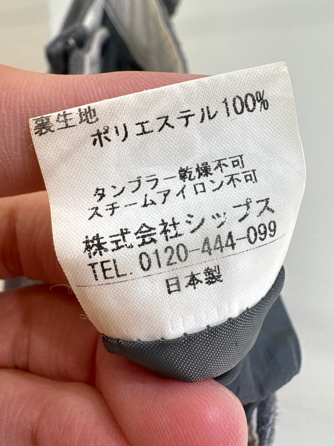 SHIPS (Made in japan) 슬랙스 상품이미지8