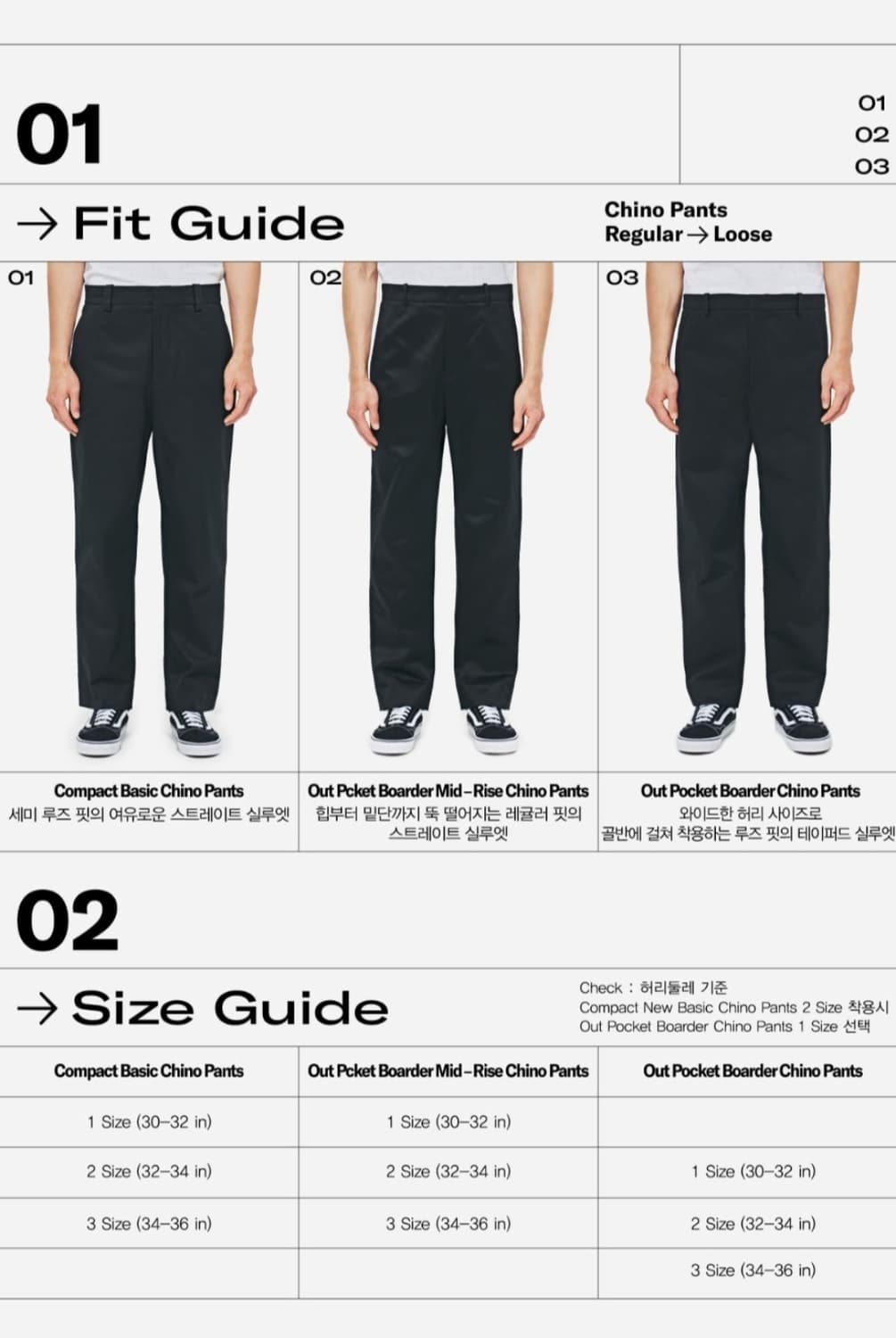 인뎁스리프트 컴팩트 베이직 치노2(32사이즈) 올리브색상 상품이미지4