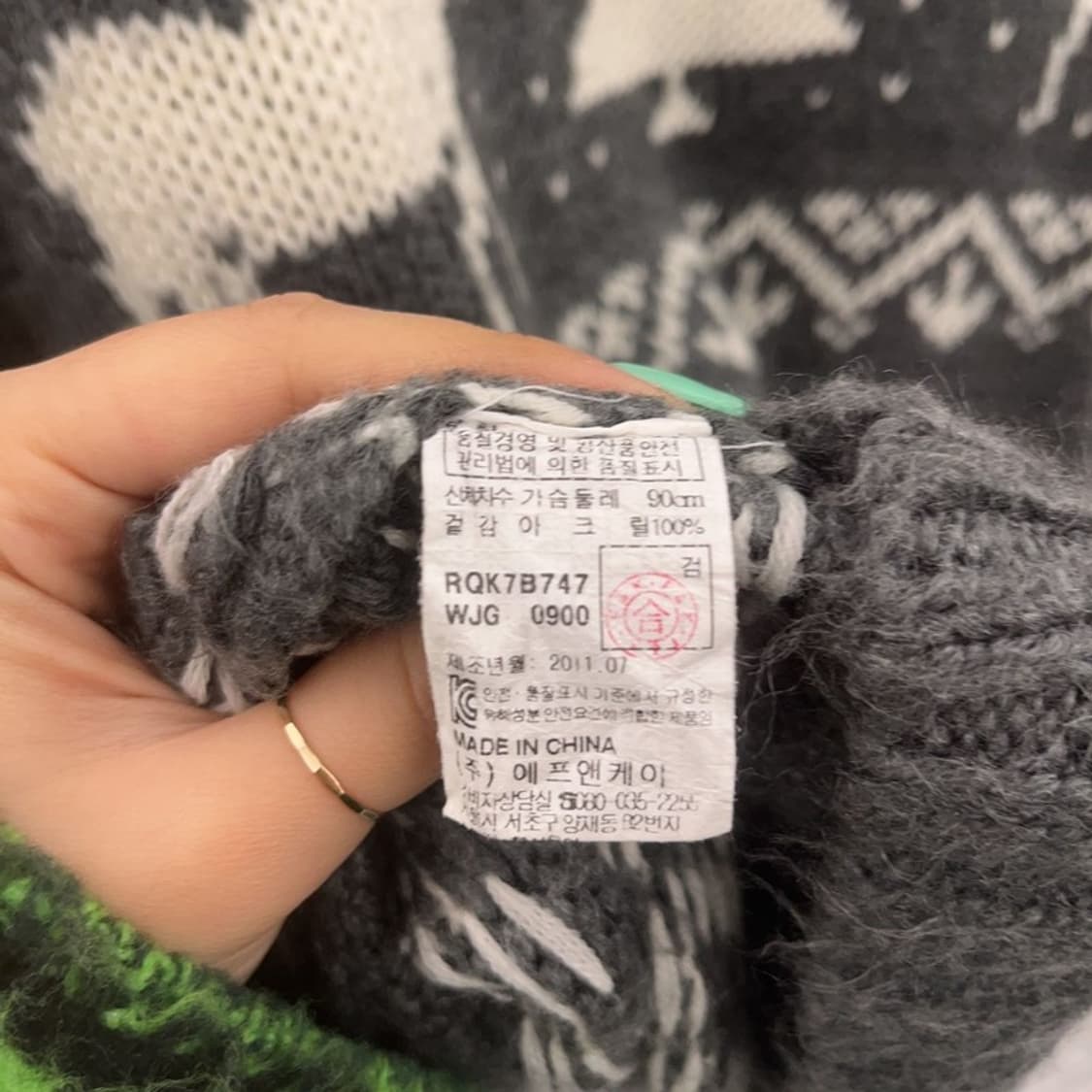 ERQ 빈티지 폭닥 노르딕 코위찬 오버핏 니트 90 C07252 상품이미지6