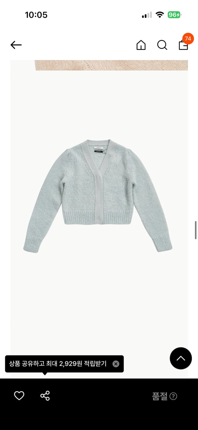 아모멘토 그랜마 가디건 상품이미지4