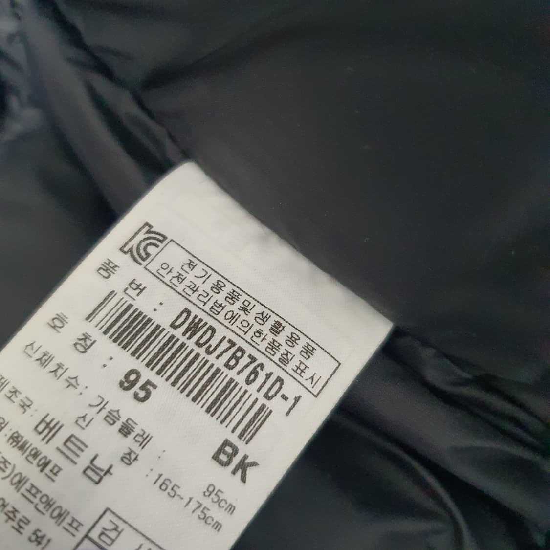 디스커버리 구스다운 겨울 패딩 공용95 상품이미지8