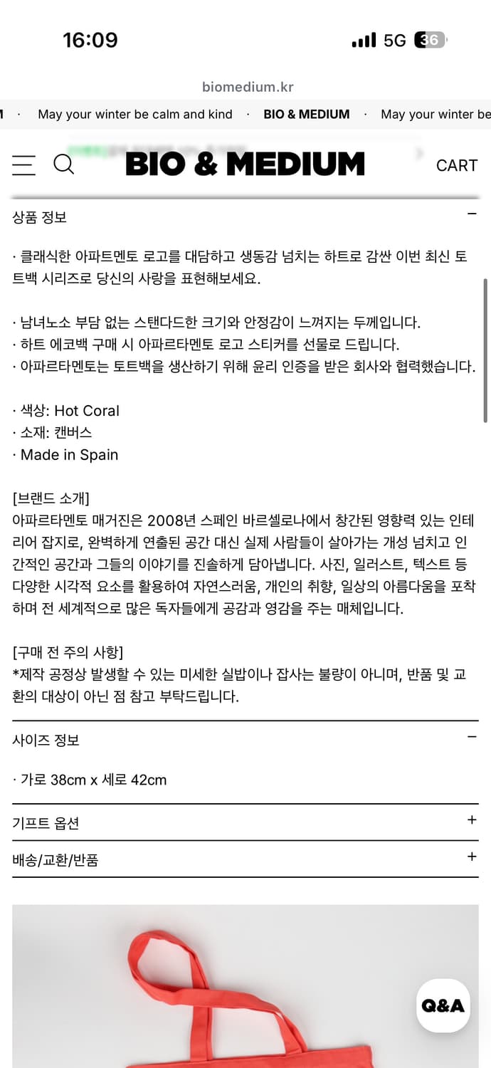 새제품)25ss 아파르타멘토 하트 에코백 상품이미지2