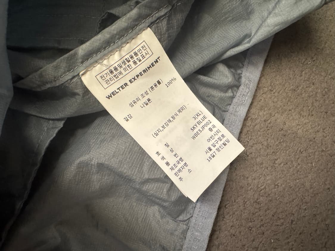 웰터 익스페리먼트 님버스 에어로팩 미시착 처분  상품이미지4