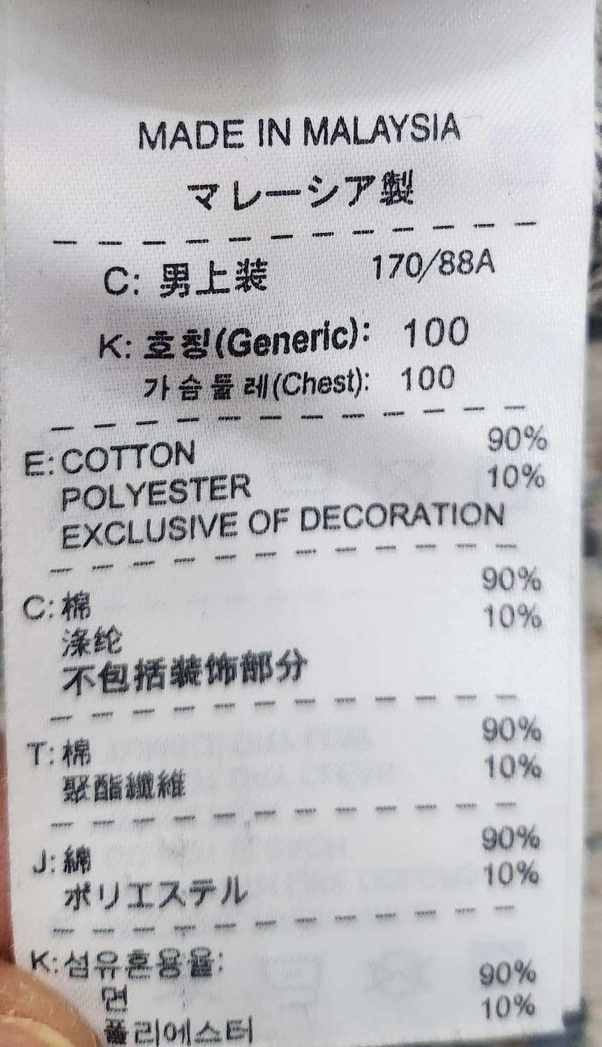 나이키 ATHLETICS EAST 기모 후드티 M 상품이미지4