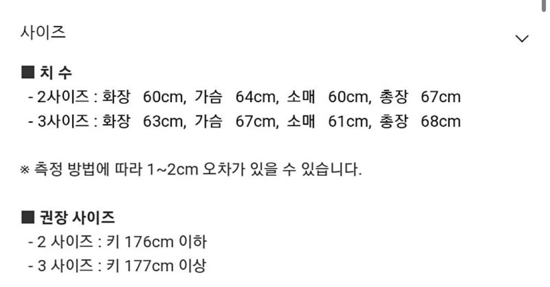 비긴202 밀리터리 후드 차콜 2사이즈 판매 상품이미지2