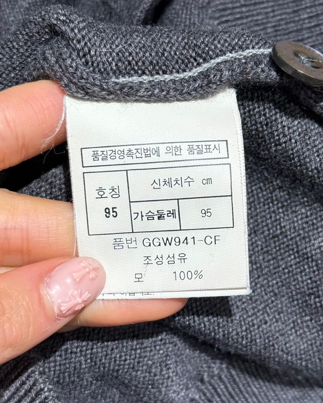 크리스찬 디올 스포츠 그레이 스트라이프 울 니트 가디건 상품이미지8
