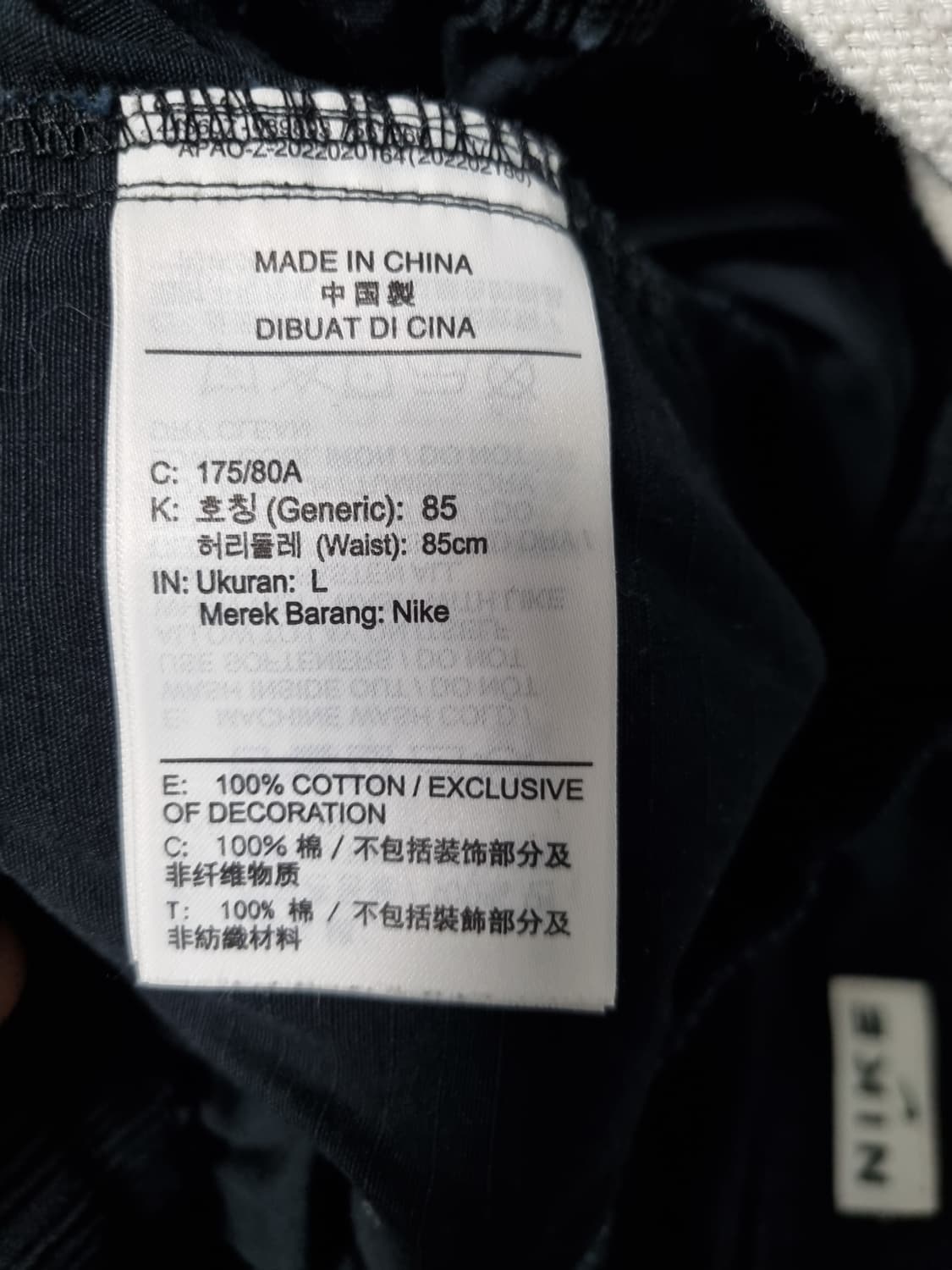 나이키 조거팬츠 상품이미지3