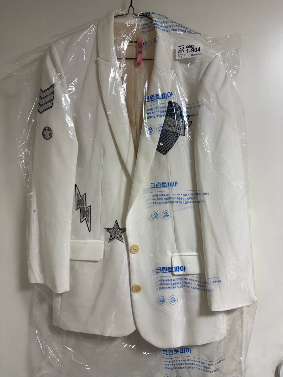 자딕앤볼테르(Zadig & Voltaire) 블레이져 34 상품이미지10