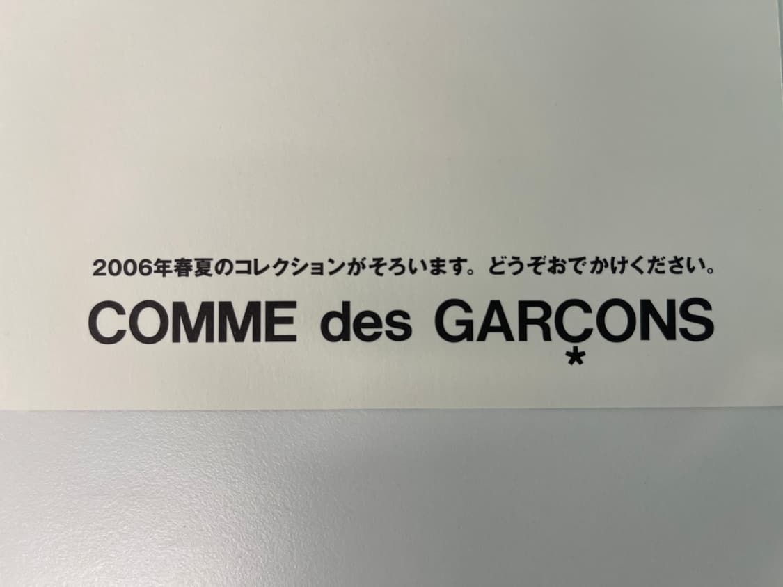 꼼데가르송 COMME des GARCONS 아트 포토 AD2006 상품이미지4