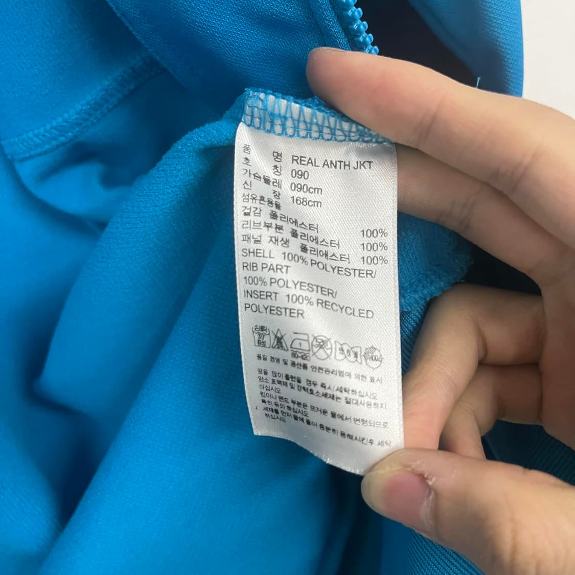 아디다스 레알마드리드 유니폼 트랙탑 희귀져지(95) 상품이미지7