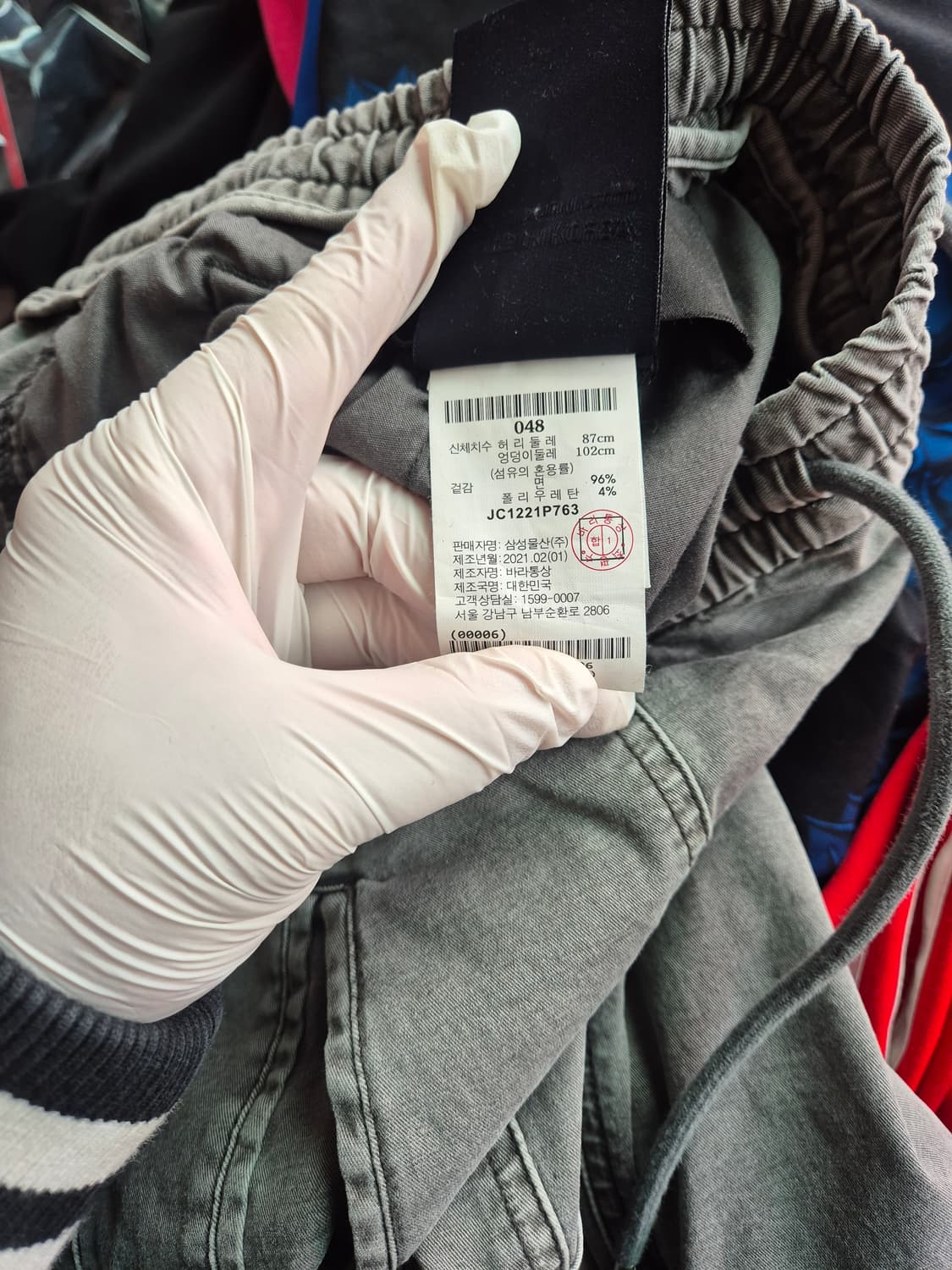 준지 지퍼디테일 트레이닝 조거팬츠 상품이미지4