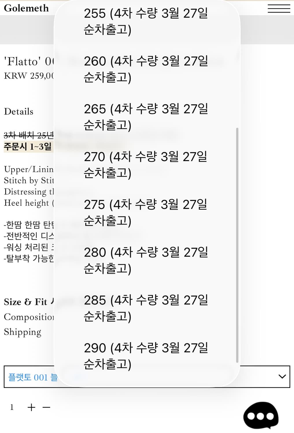 [구이디맛] Golemeth(골멧) 플랫토 상품이미지9