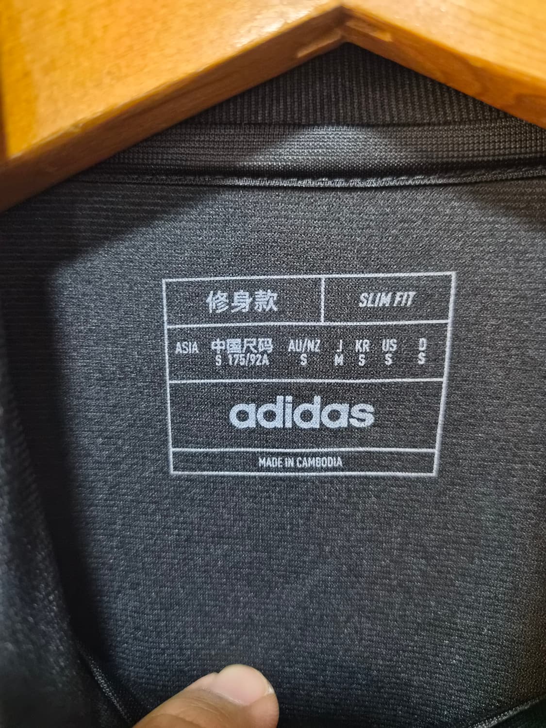 S) 아디다스 티로23 컴피티션 트레이닝 탑 팝니다 상품이미지3