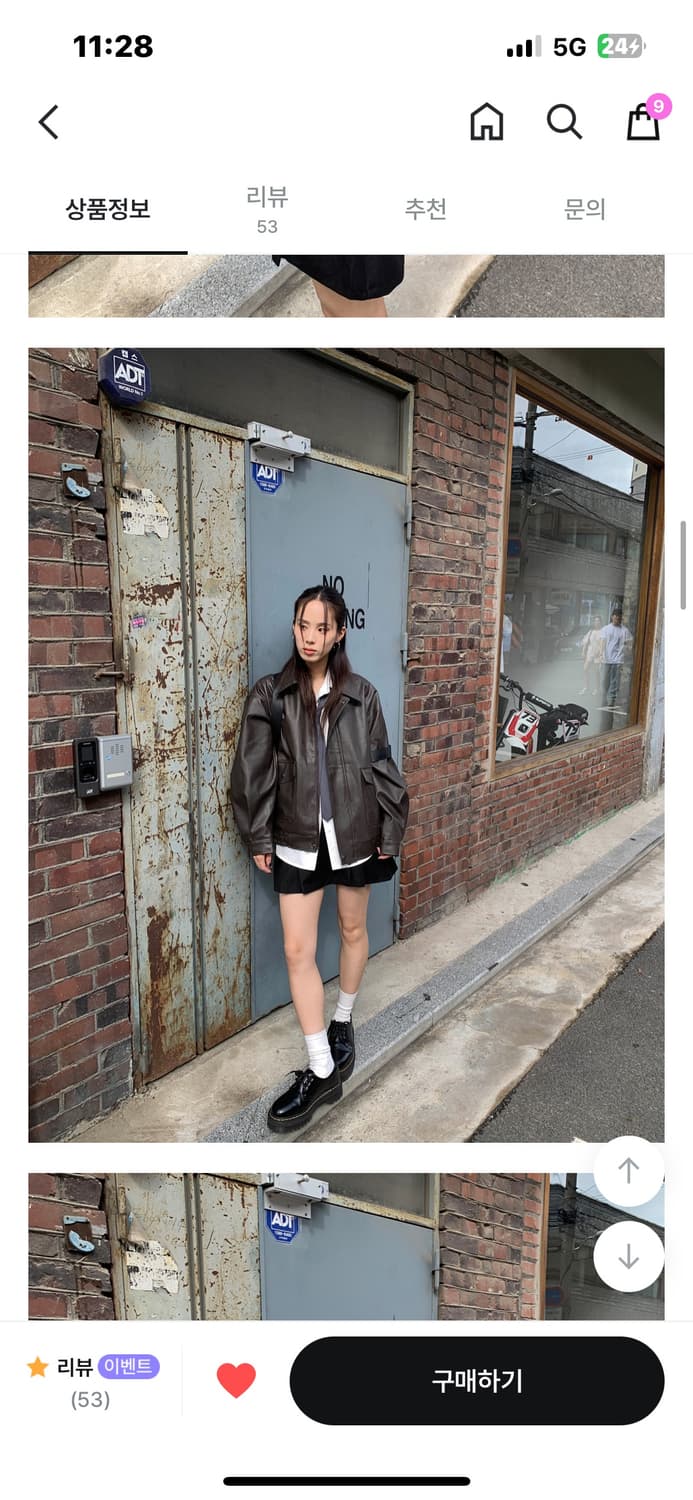 릿킴 SLAB LEATHER BLOUSON 브라운 레더자켓 블루종 상품이미지1