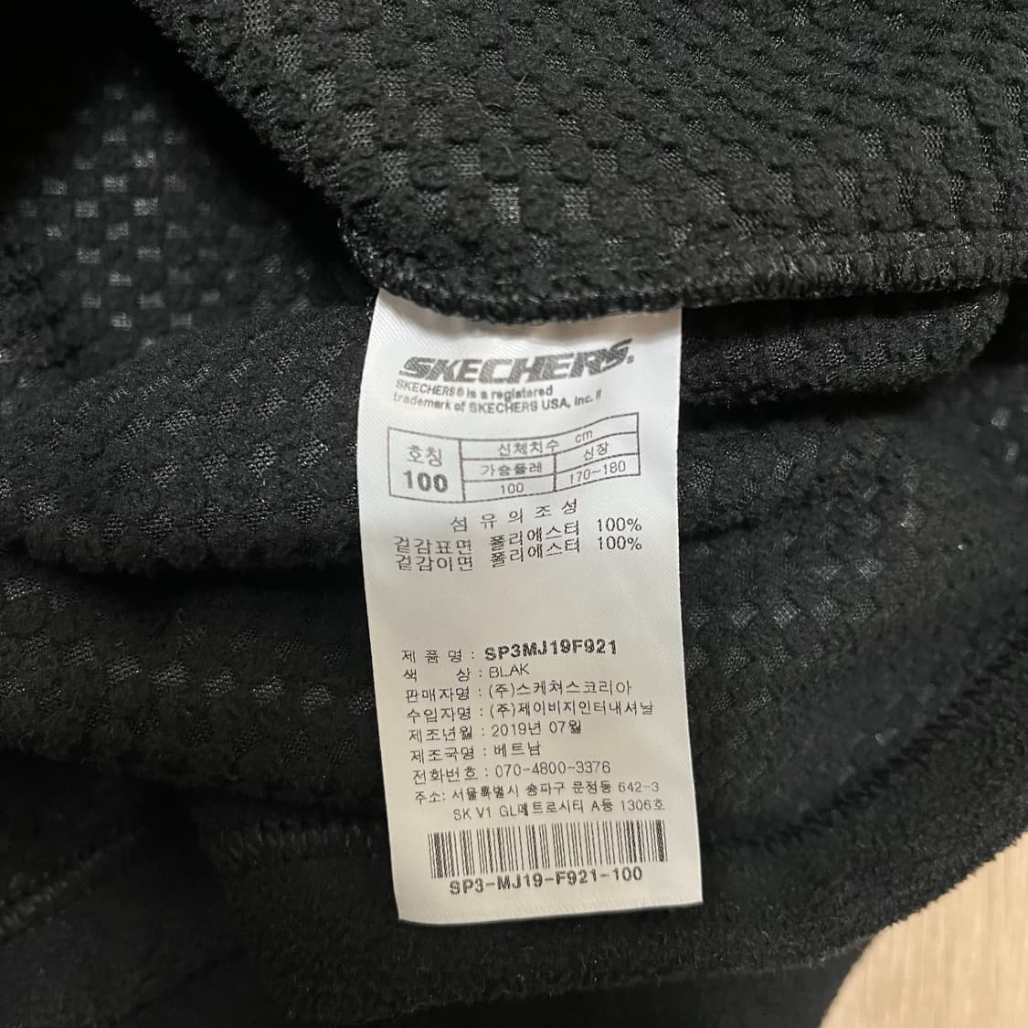 스케쳐스 남성 퍼포먼스 후드 후리스 자켓 L/100  상품이미지7