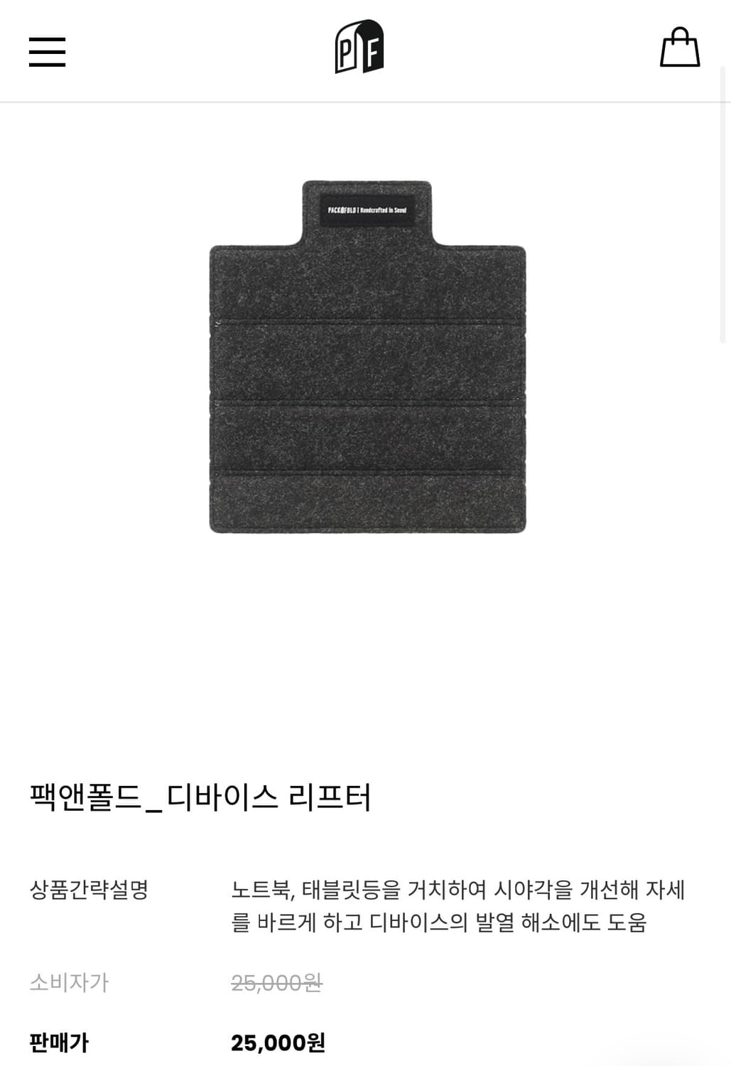 [S급] 애플 맥북 프로 16인치 M1 Pro 모델 판매합니다 상품이미지10