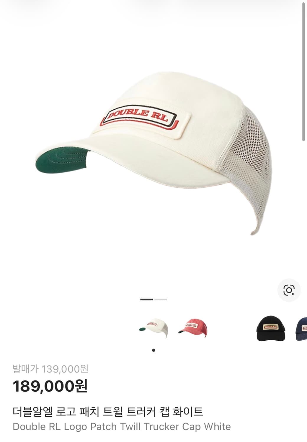 RRL 더블알엘 25SS 로고 패치 트러커 캡 크림컬러 신품 상품이미지5