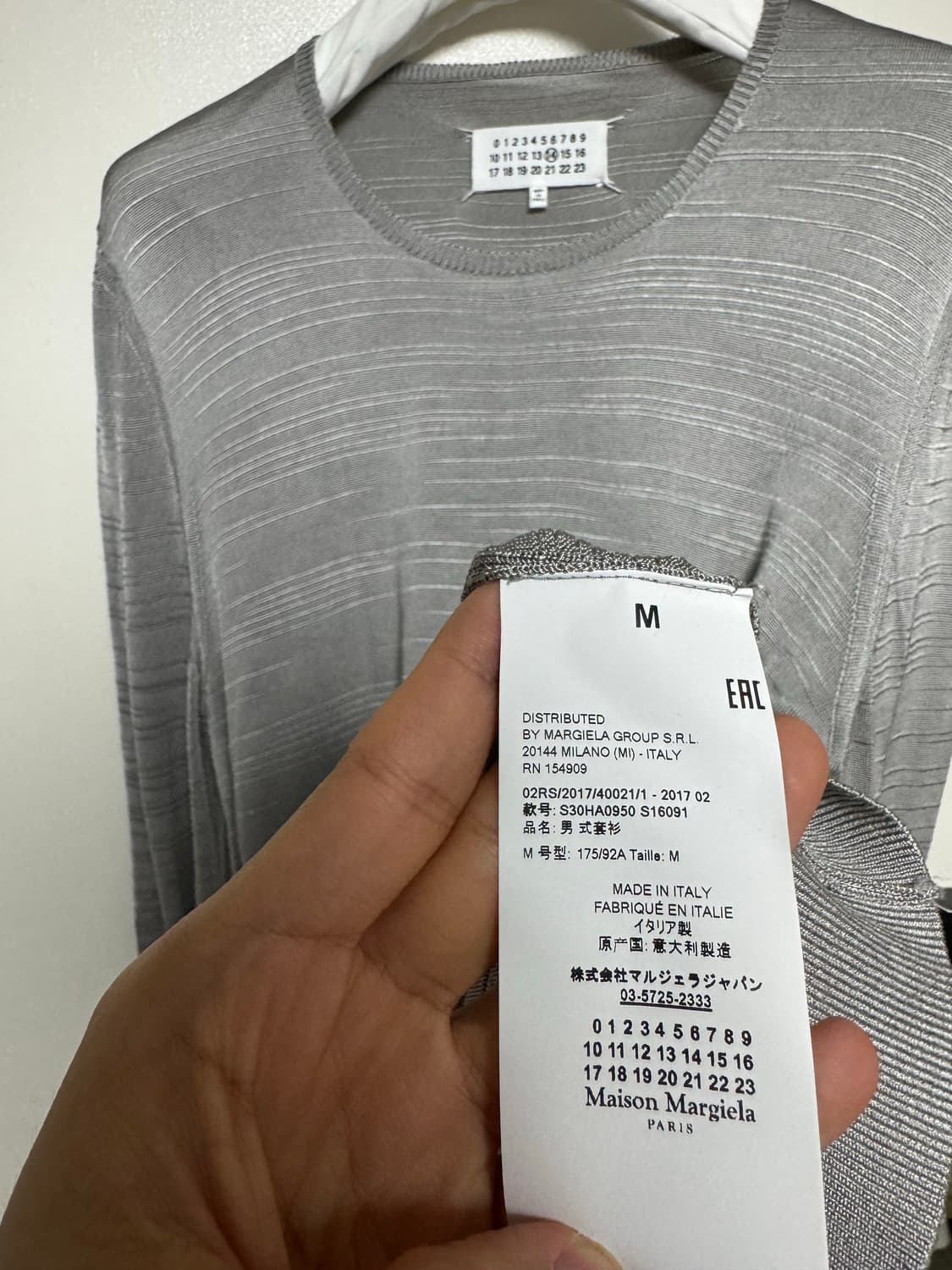 마르지엘라 니트 상품이미지4