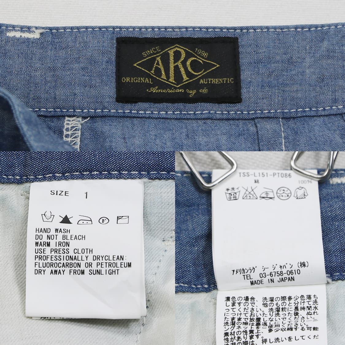 ARC 샴브레이 팬츠 (여성용 28) 상품이미지5