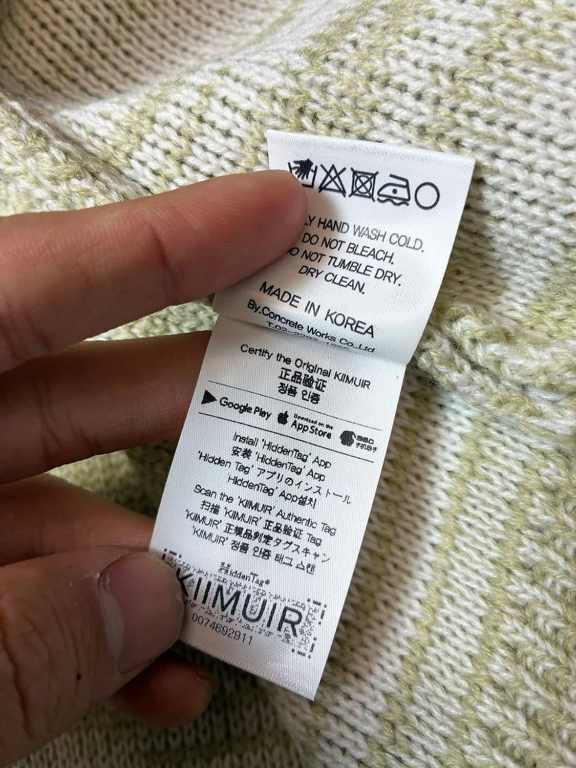 키뮤어 이레귤러 스트라이프 니트 베스트 PN9355 상품이미지7