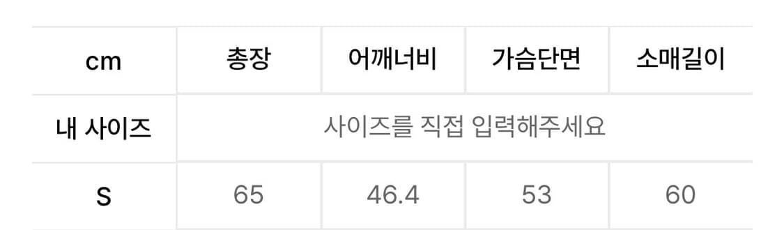 디스이즈네버댓 롱슬리브 블랙 S 상품이미지3