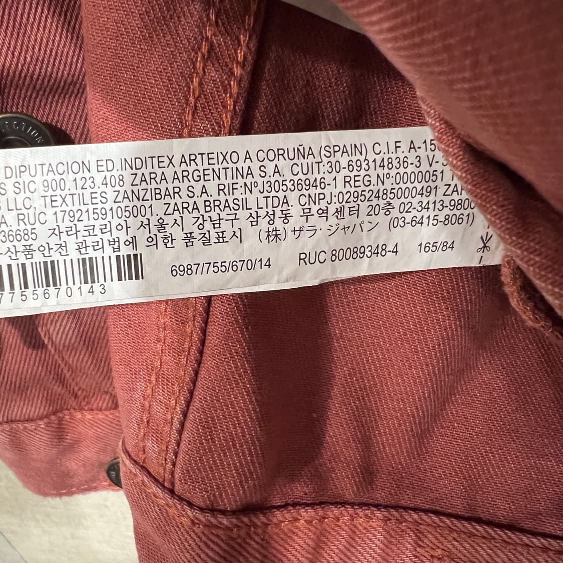 ZARA 자라 데님 트러커 자켓 버건디 W 상품이미지5