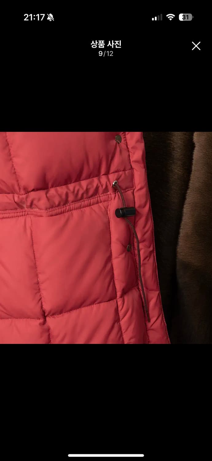 에디바우어 카라코람 다운 파카 패딩 S 상품이미지8