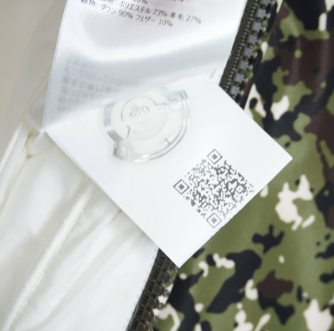 몽클레어 카모 패딩지켓 상품이미지8