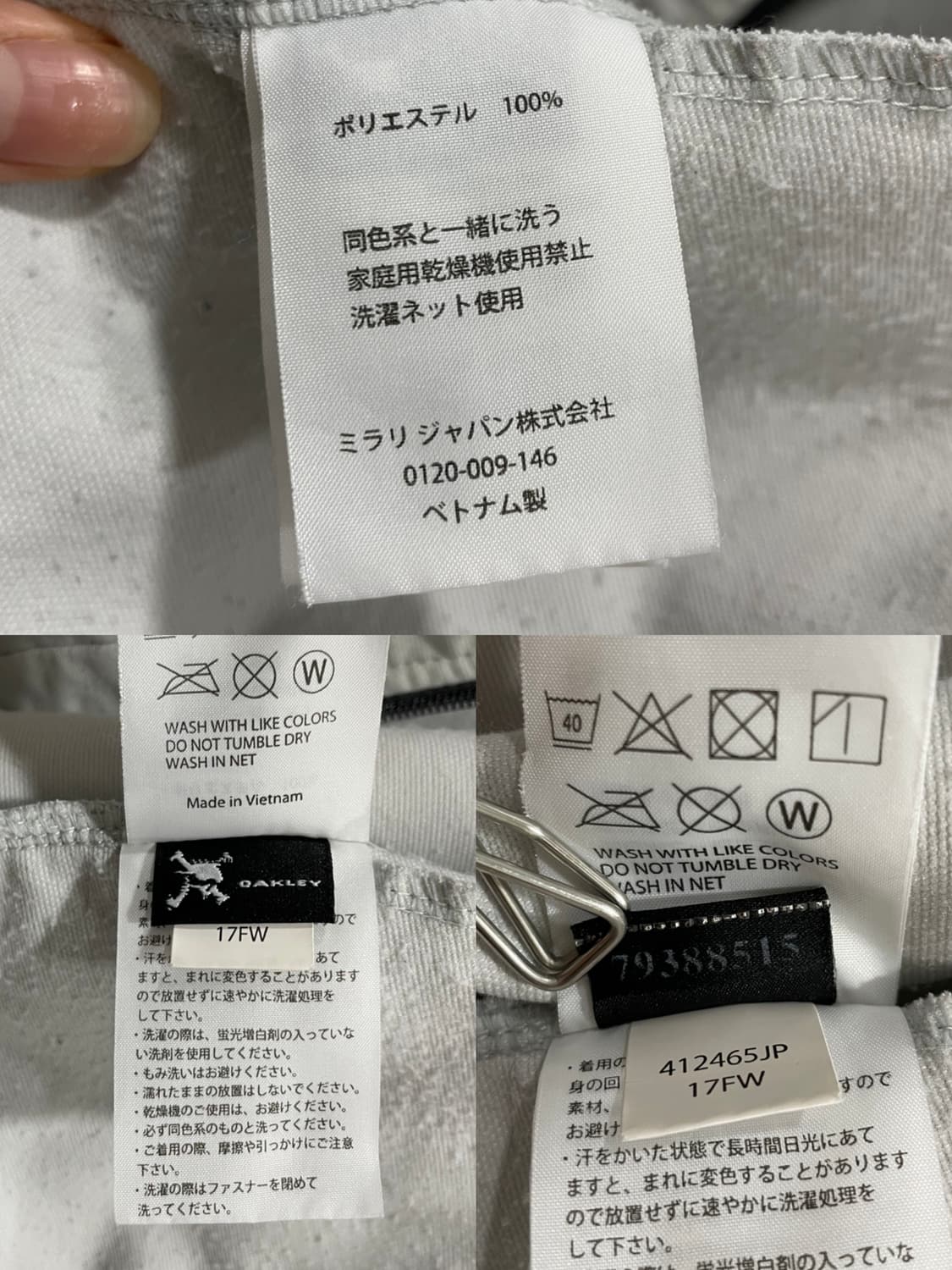 (빈티지)Oakley 오클리 하이넥 후드자켓 상품이미지5