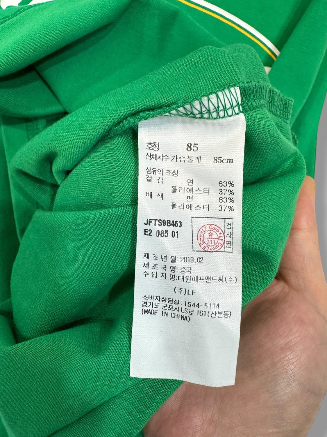 질스튜디어트 스포츠 링거 티셔츠 (L)    상품이미지5