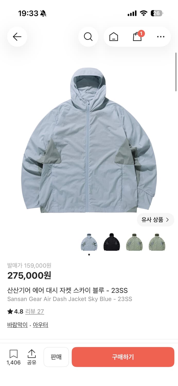 산산기어 에어 대시 자켓 상품이미지1