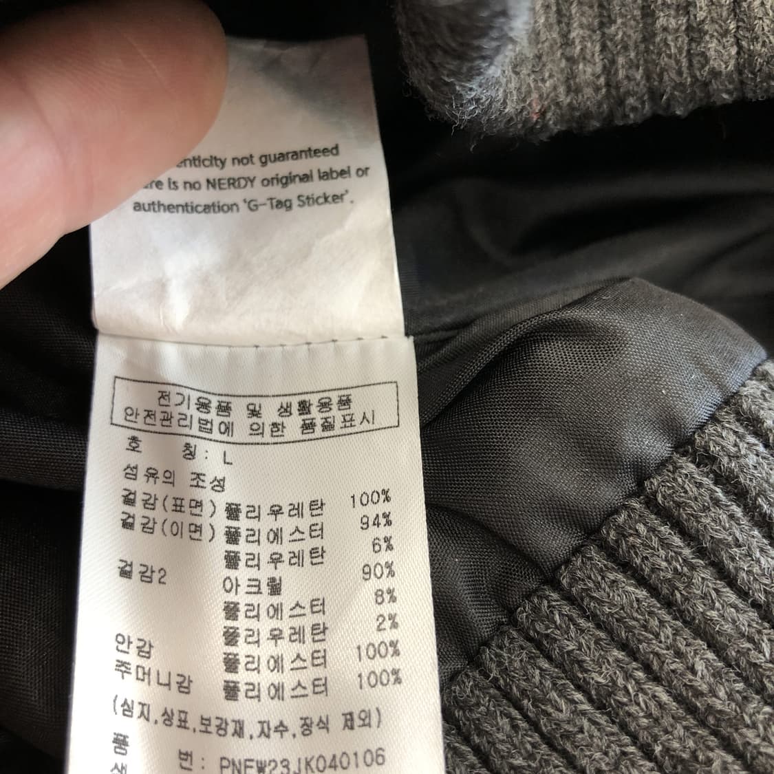 NERDY 널디 에코 레더 레이싱자켓 L  상품이미지6