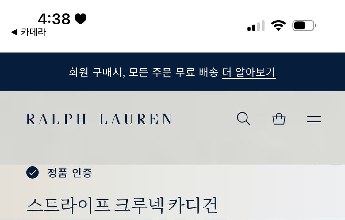 폴로랄프로렌 스프라이트 크루넥 가디건  상품이미지2