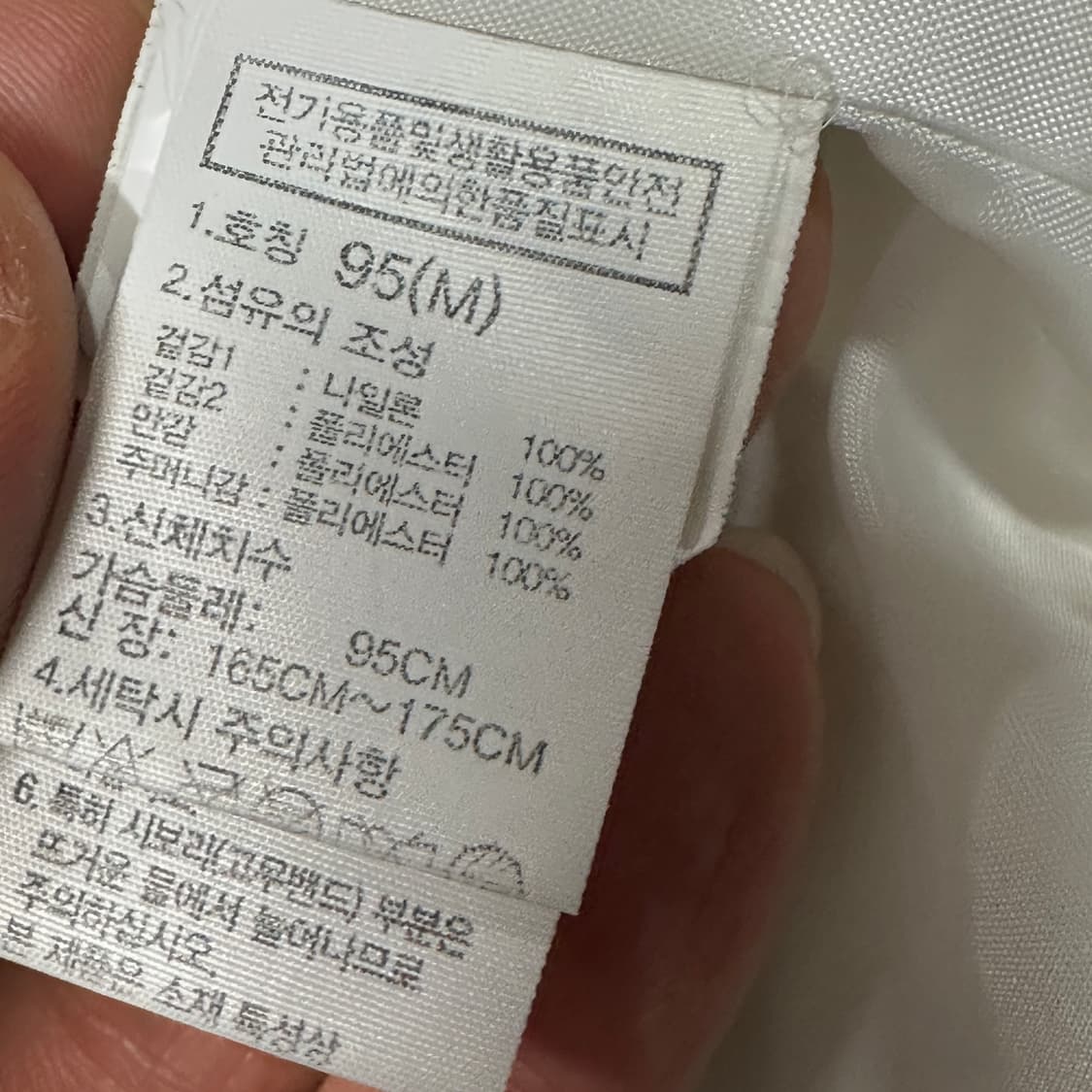 노스페이스 화이트라벨 우븐 아노락 후드 m 상품이미지4