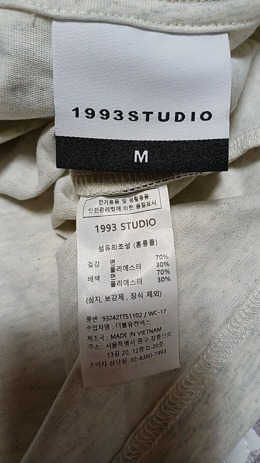 1993스튜디오 오버핏반팔 110 가슴59 기장73 상품이미지5