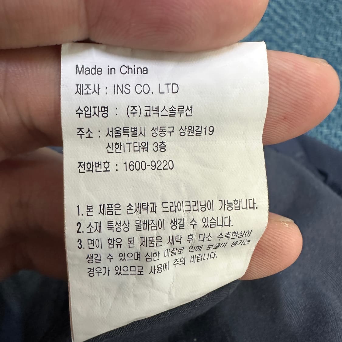 [L] 그라미치 나일론 조거 팬츠 상품이미지5
