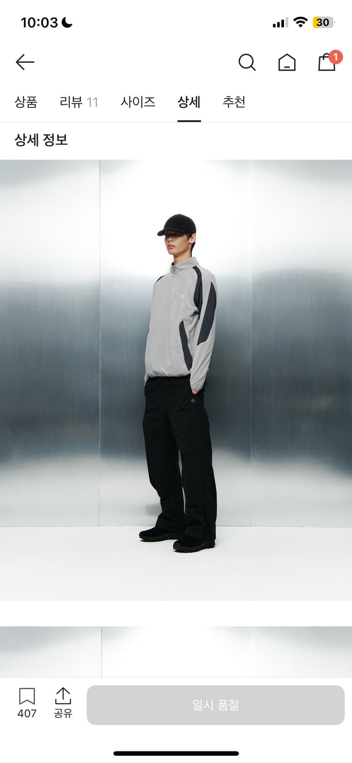 산산기어 플리스 하프집업 상품이미지2