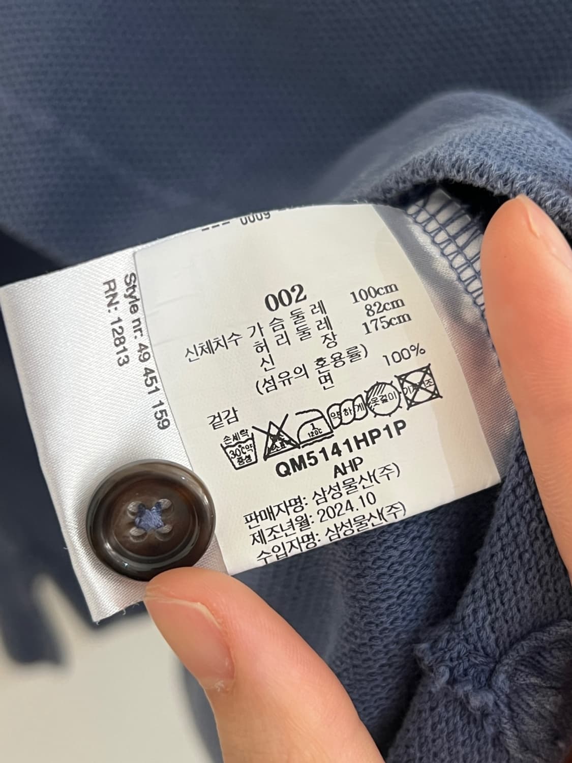 호프 카라 와플 티셔츠 상품이미지5