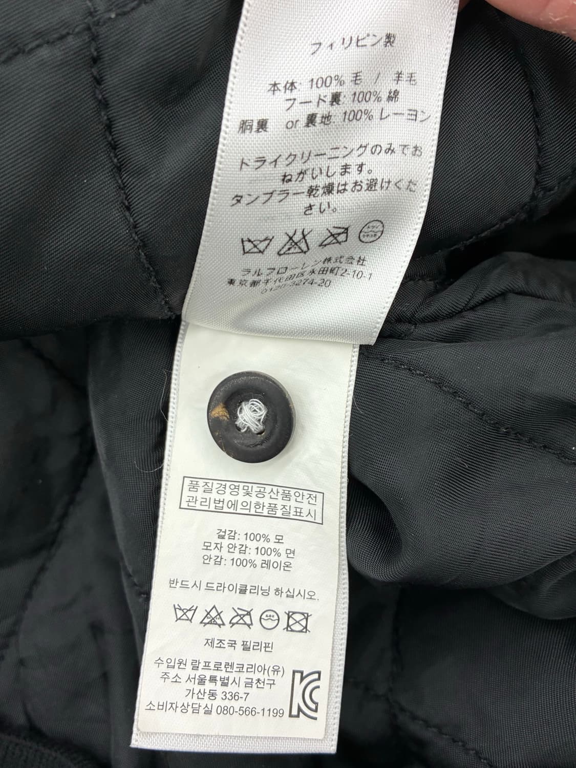 폴로 랄프로렌 레드 체크 울 헌팅 후디 자켓 상품이미지10