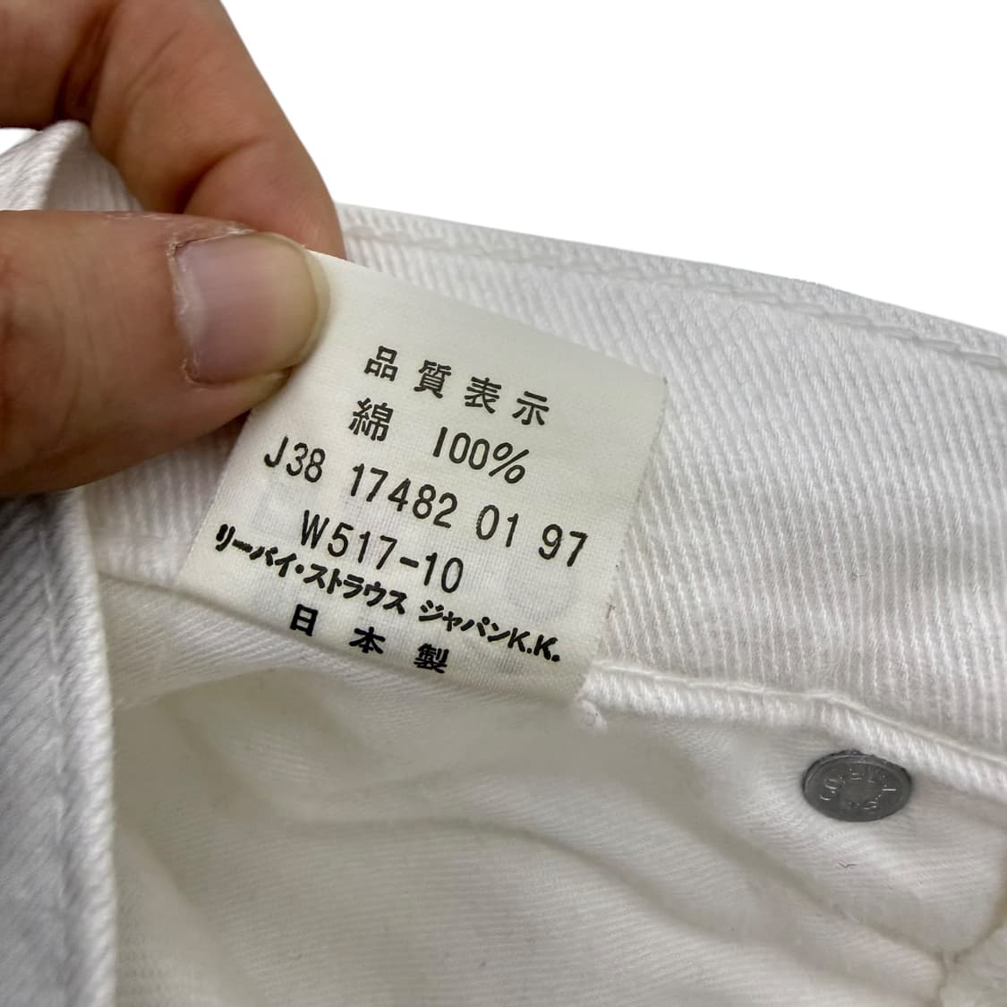 리바이스 517 화이트 부츠컷팬츠 상품이미지8