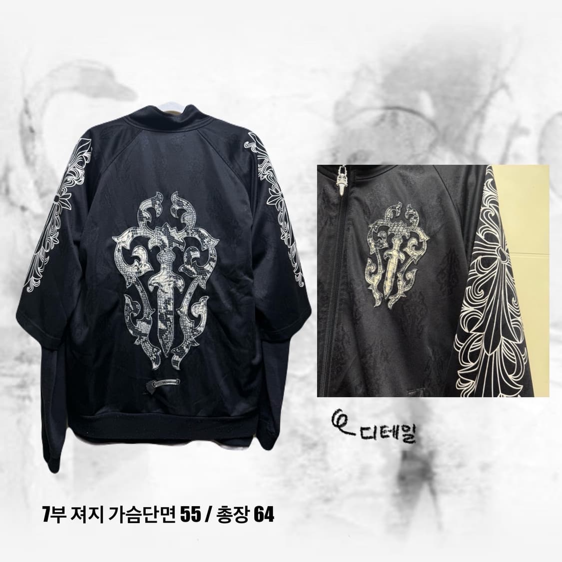 펑크 고딕 락시크 져지 맨투맨 세트 상품이미지2