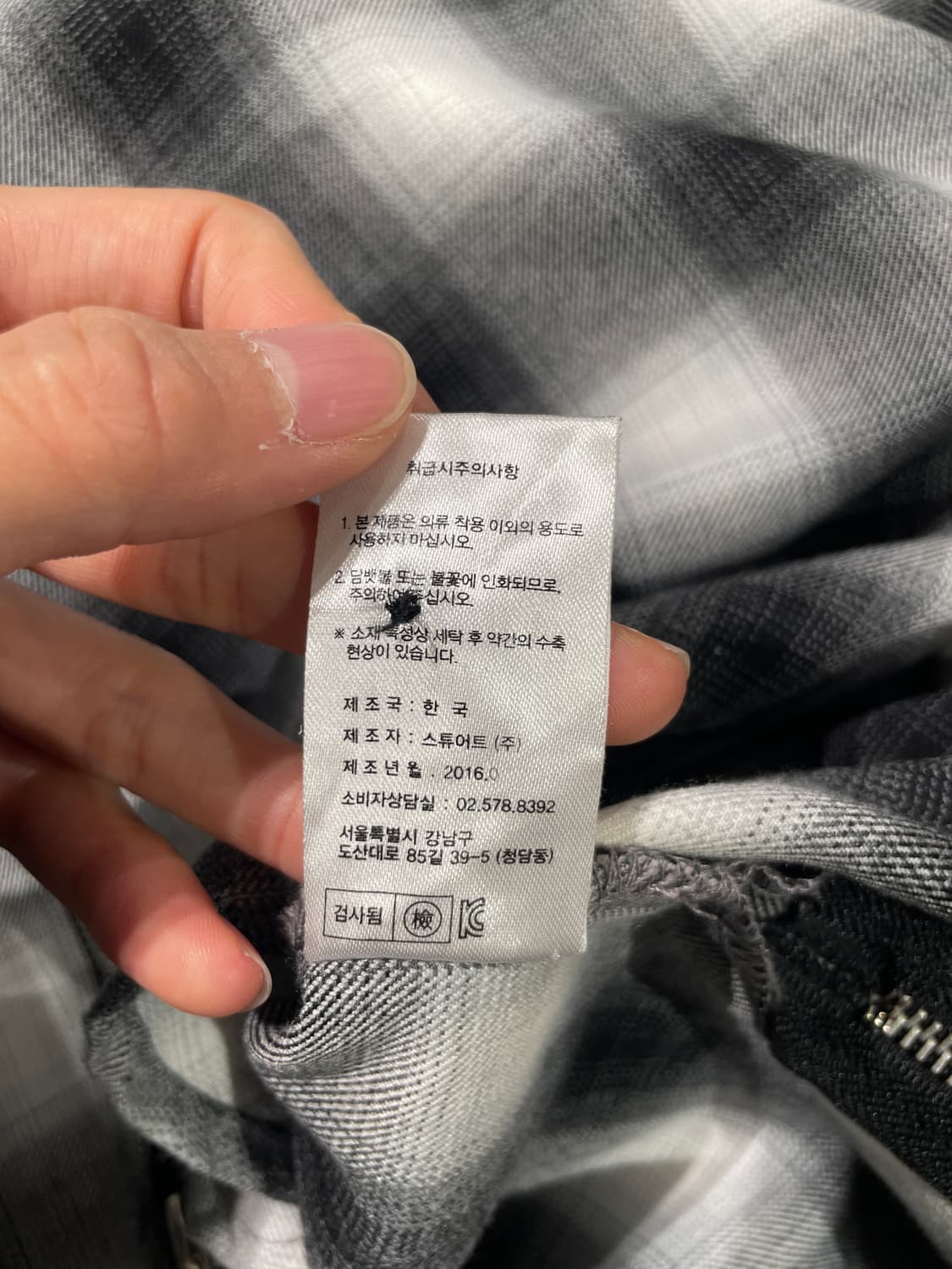 앤더슨벨 16S/S 블랙 스칸디나비아 보스 집 플란넬 체크 셔츠 상품이미지9