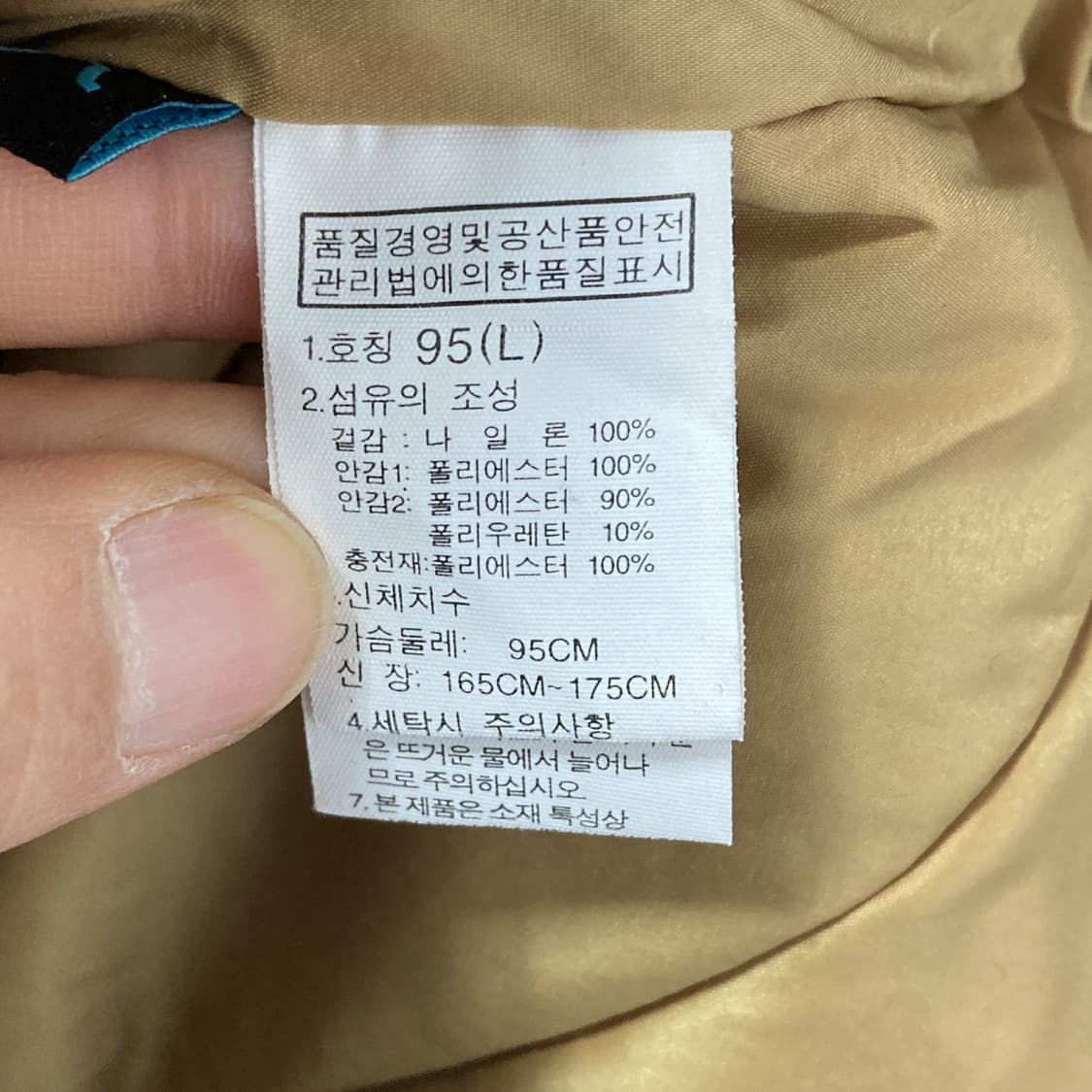 노스페이스 여성 경량패딩 블랙 95 상품이미지5